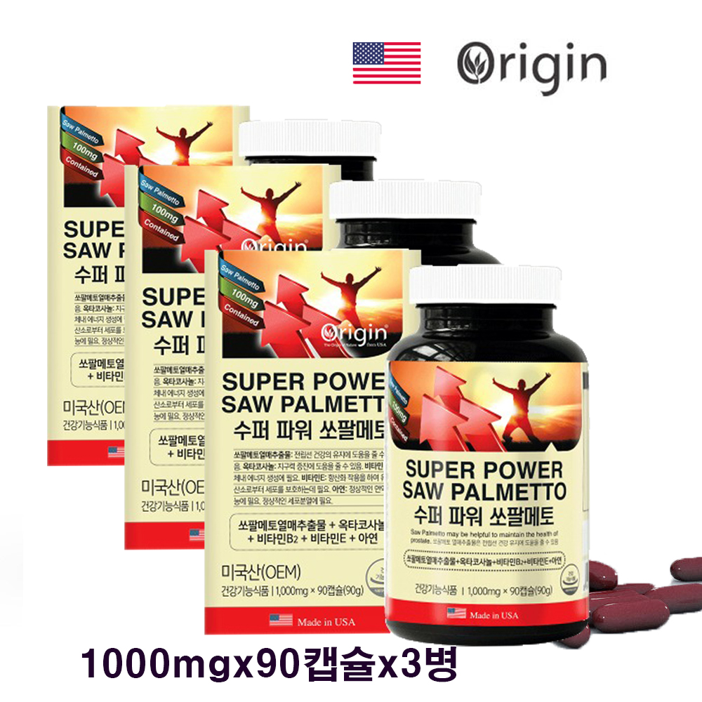 수퍼 파워 쏘팔메토