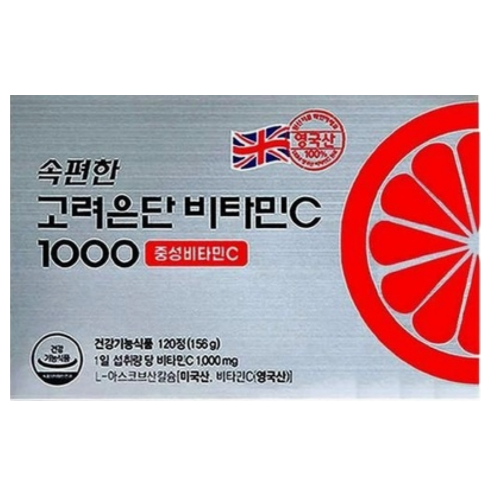 고려은단 속편한 <b>중성 비타민C</b> 1000 비타민씨 영국산 고함량 120정, 1개