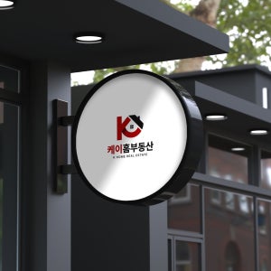 대표님 업종 맞춤 고퀄리티 스탠다드 CI BI 기업 회사 명함 로고 디자인 제작
