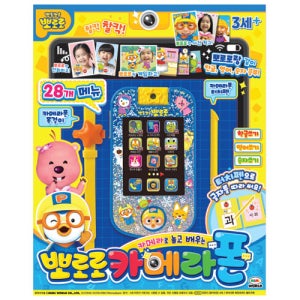 미미월드 뽀로로 카메라폰 전화기 휴대폰 핸드폰 놀이 장난감