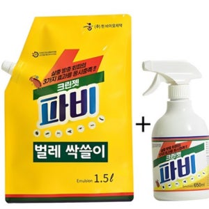 쥐며느리 퇴치 콩벌레 공벌레 노린재 퇴치약 제거제