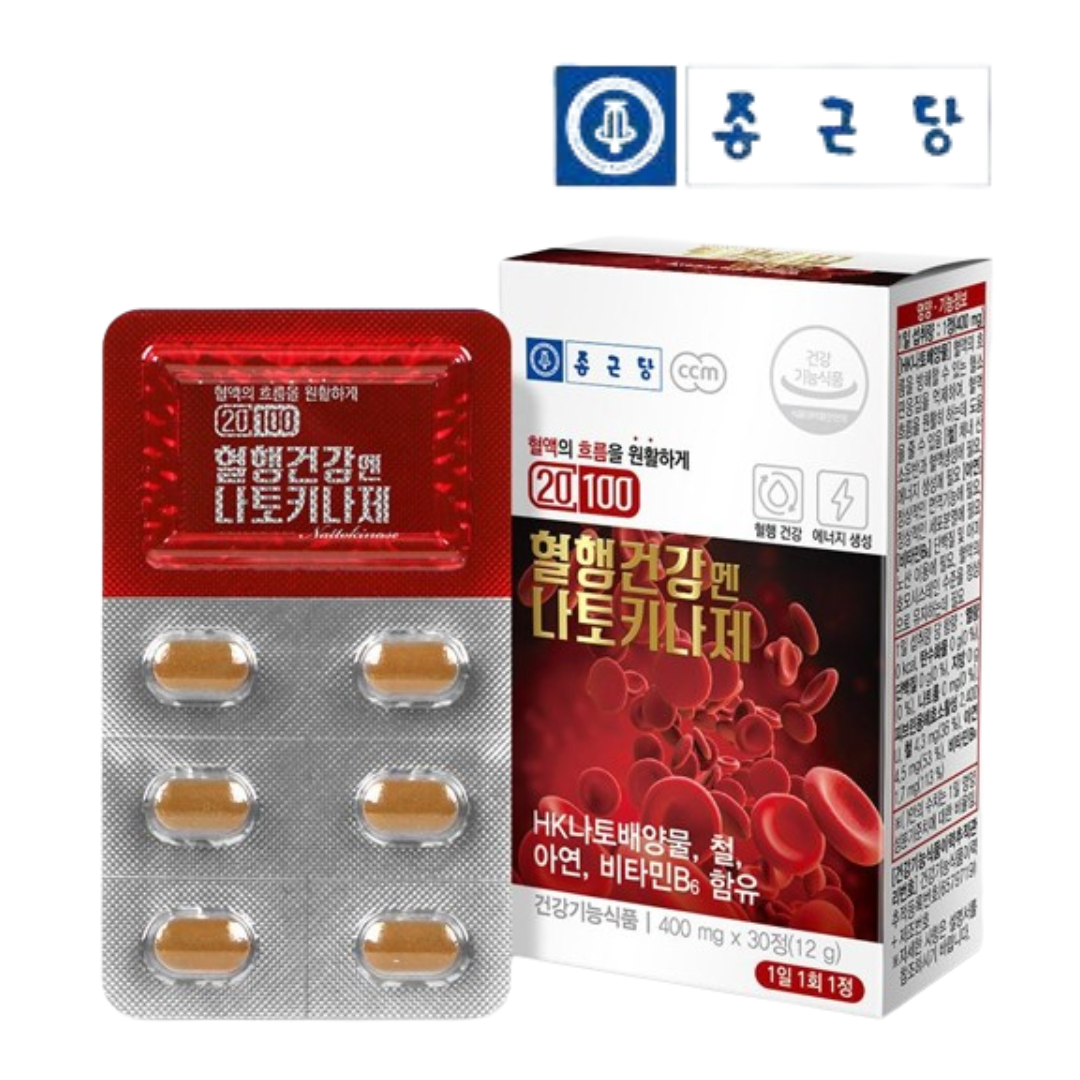 20100 혈행건강엔 나토키나제 제품 이미지