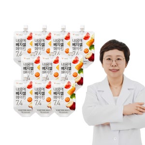 내몸에 베지셀 메이킹 7.4 180ml x 10팩 / 김훈하약사 몽땅주스