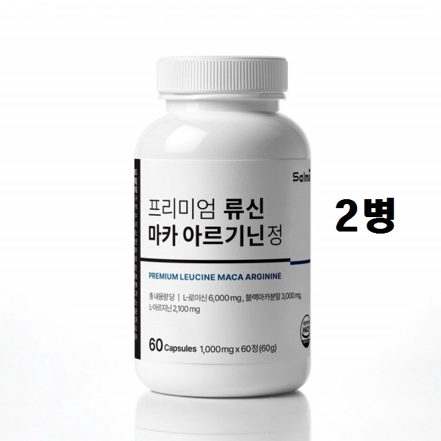 남성 활력 영양제 마카 류신 아르기닌 블랙마카 60정 2병
