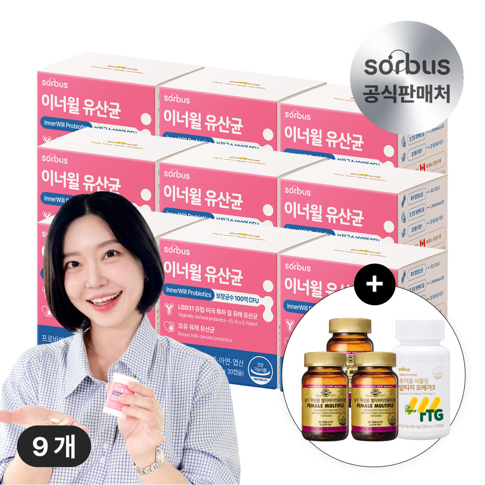 <b>소버스</b> 임산부 질 유래 유산균 이너윌 100억 CFU 9개월