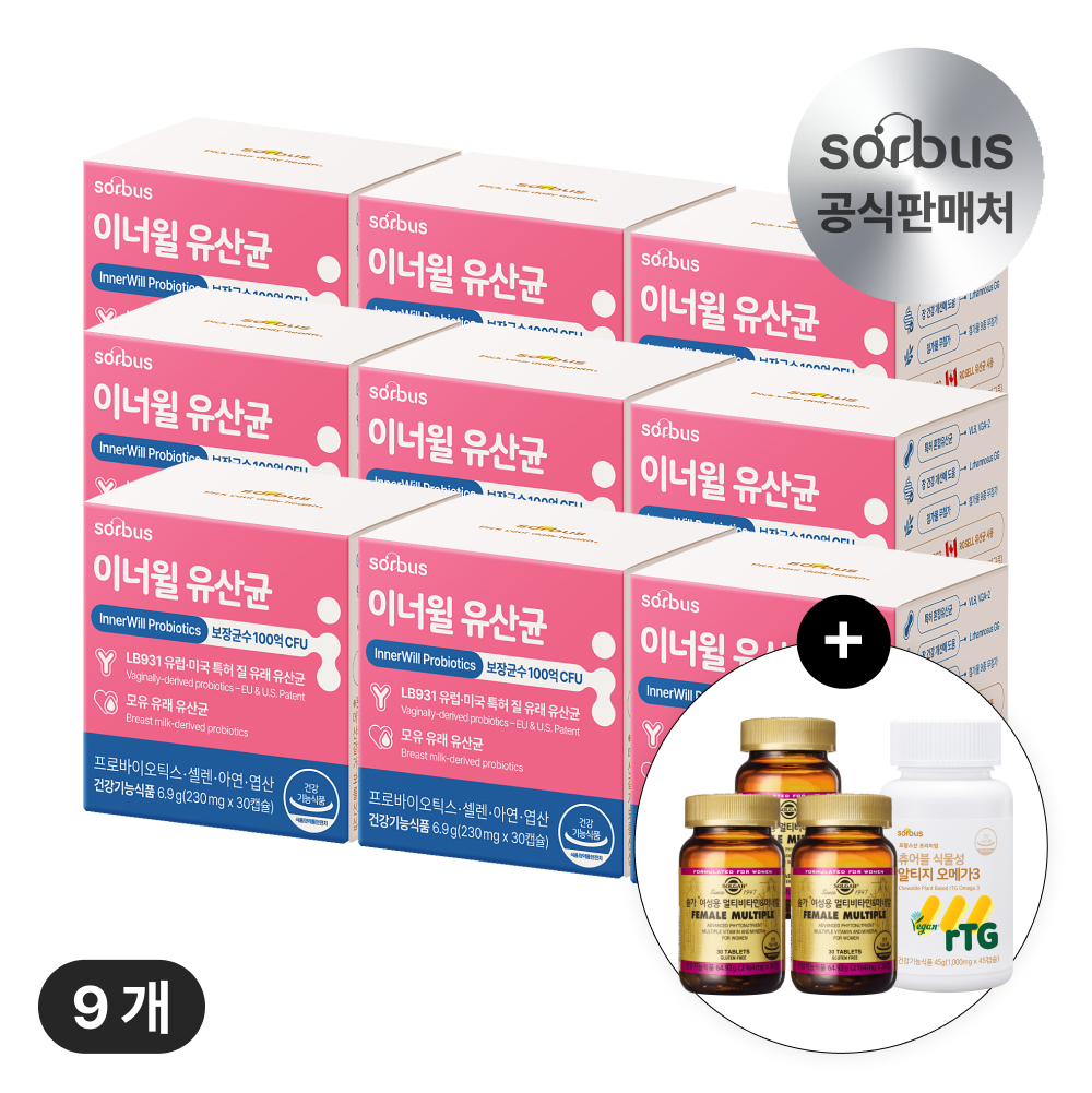 <b>소버스 질</b> 유래 <b>유산균</b> 이너윌 100억 CFU 9개월+솔가 여성멀티 30정 3개+츄어블 오메가3 1개