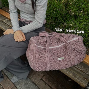 [협업 코바늘 패키지] 포그밀크 보스턴백 @dal___i