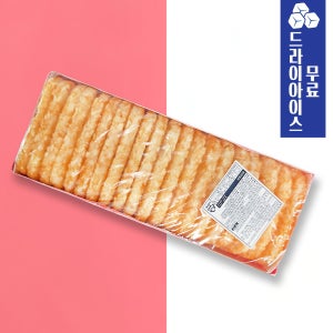 [분이네] 맥케인 해쉬브라운 1.3kg 감자튀김 감자패티 브런치