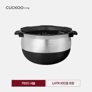 쿠쿠 내솥 10인용 CRP-LHTR1010FW CRI-HC1020H 에코 스테인리스 커브드 X-Wall Black Shine 코팅