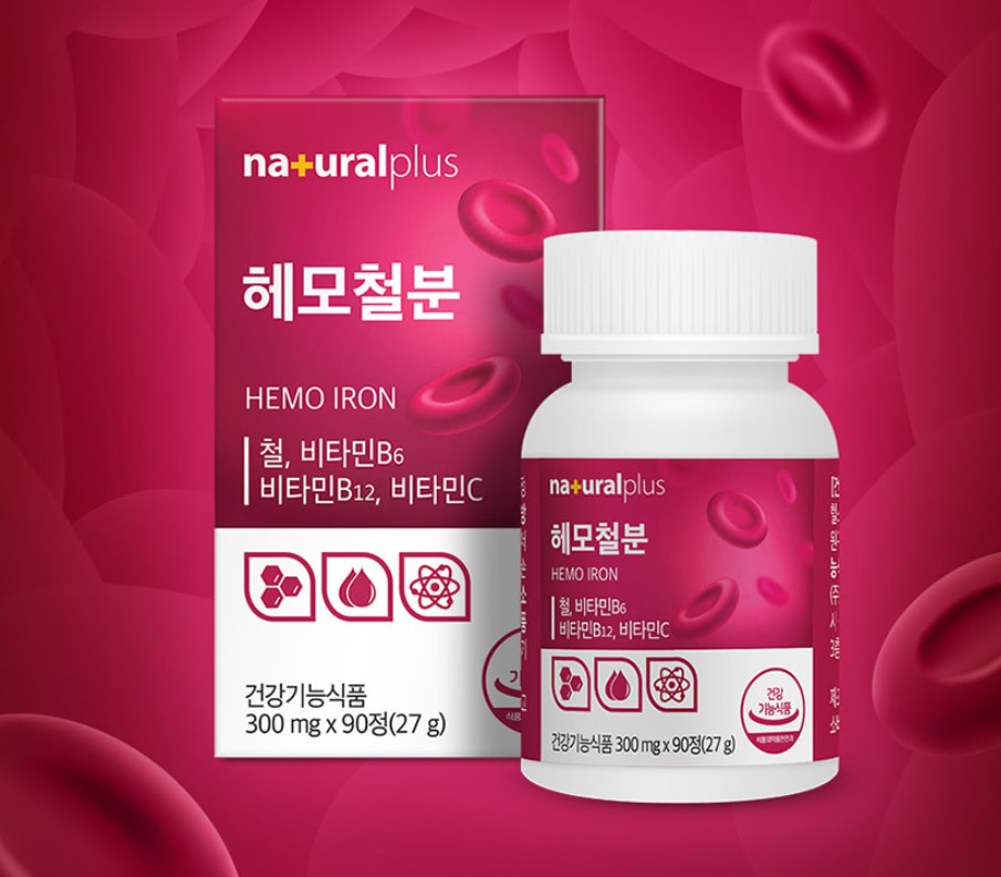 <b>내츄럴플러스</b> 헤모철분 임산부 효능 영양제 임신 철분 약 초등학생 90정, 1개