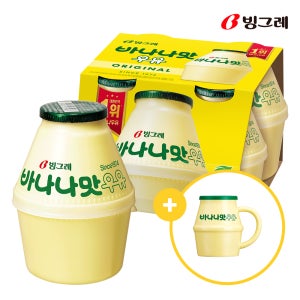 [굿즈구성] 빙그레 단지우유 바나나맛우유 240ml X 8개 + 바나나맛우유 머그컵 1개