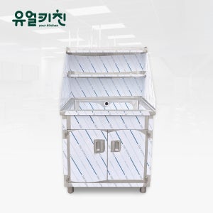 업소용 캐비넷 카페 싱크대 스텐 제작 900