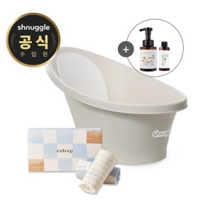 슈너글 국민 아기욕조 + 쿨립 천기저귀 특대형 3P