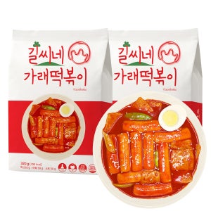 길씨네가래떡볶이 1인분 오리지날 떡볶이밀키트 2봉