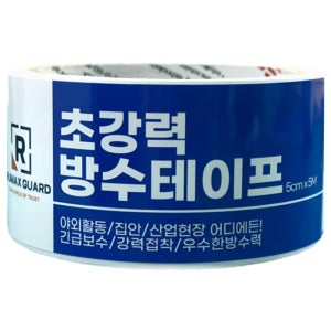 루맥스가드 7700 초강력 다목적 방수테이프 5cm x 5M 주방 욕실 누수 텐트 천막 보수