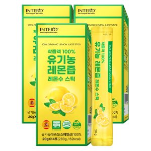 인테로 유기농 레몬즙 스틱 레몬수 NFC 100% 레몬 착즙 주스 14포, 3개