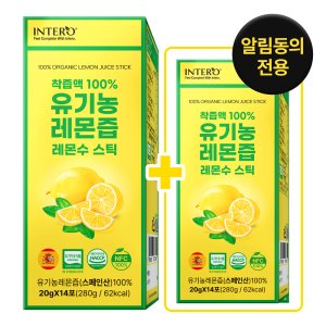 인테로 유기농 레몬즙 스틱 레몬수 NFC 100% 레몬 착즙 주스 14포, 2개