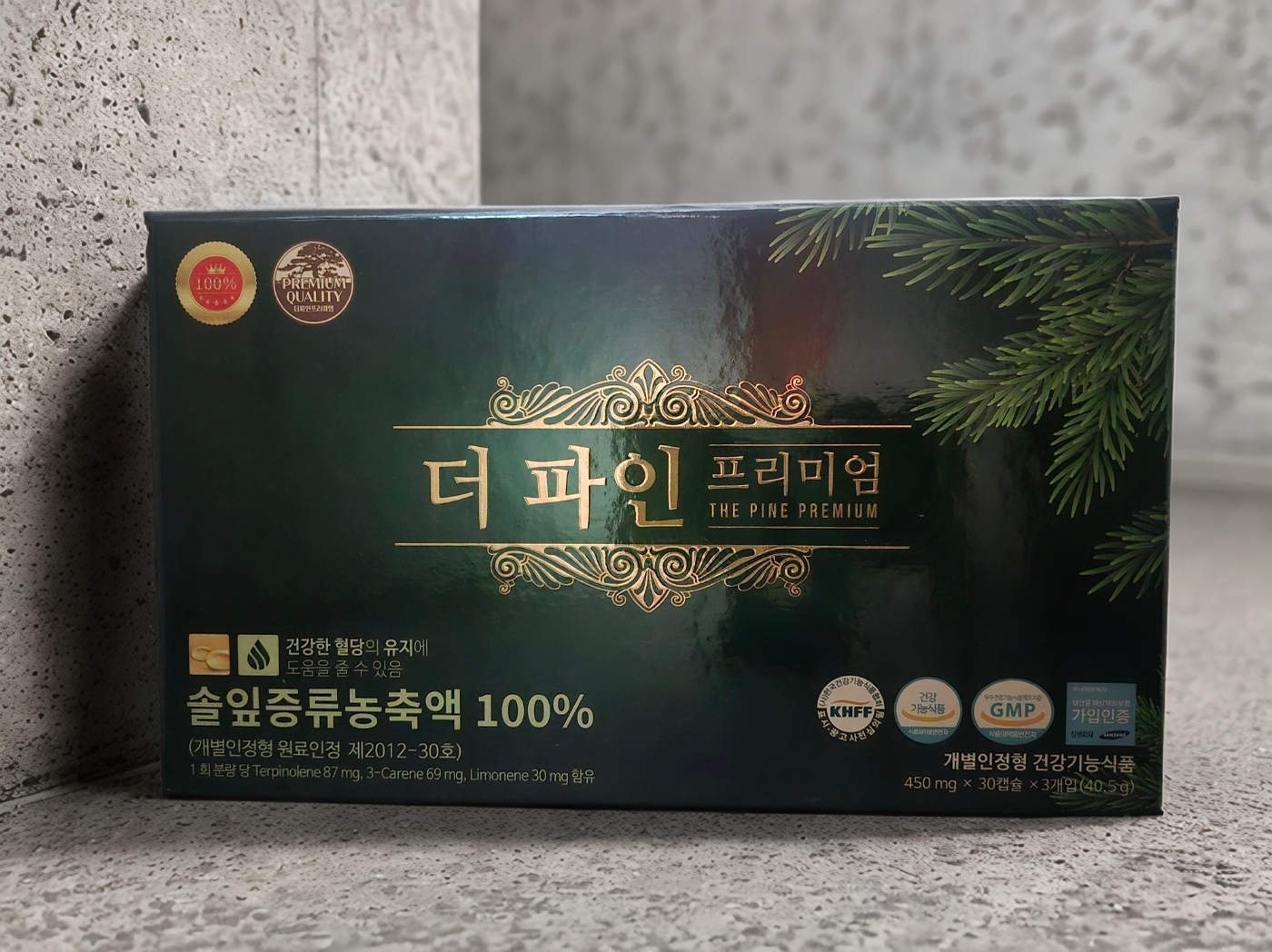 [정품/최신품]더파인 프리미엄 솔잎농축액 100% [90캡슐 1개월]
