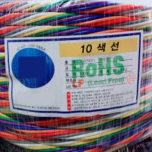 2.5SQ 10C 100M 10색선 차량용 DIY 열색 배선 전선