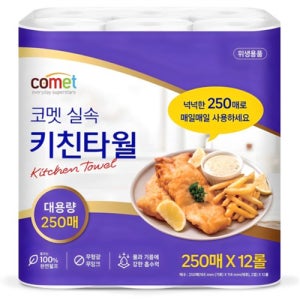 코멧 다용도 키친타월, 250매 x 24개 (총 6000매)