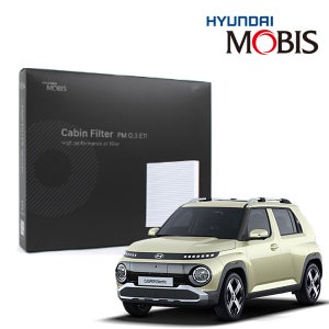 현대모비스 캐스퍼 PM0.3 초미세먼지 에어컨필터 8호