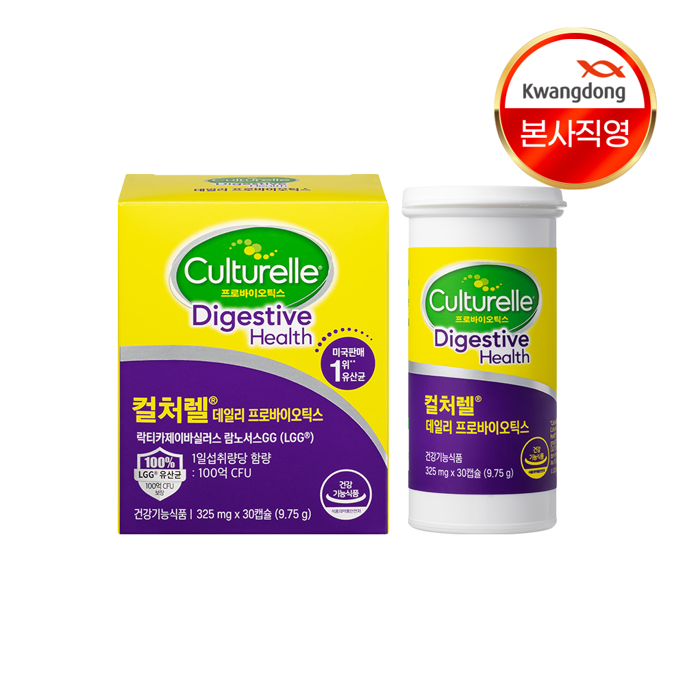 광동 컬처렐 LGG유산균 <b>데일리 프로바이오틱스</b> 325mg 30캡슐, 1개