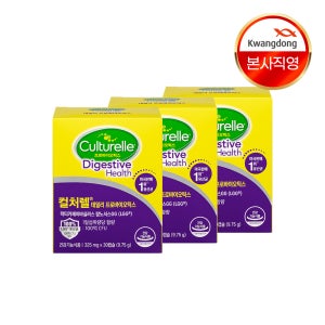 광동 컬처렐 LGG유산균 데일리 프로바이오틱스 325mg 30캡슐, 3개