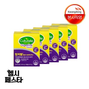 광동 컬처렐 LGG유산균 데일리 프로바이오틱스 325mg 30캡슐, 5개