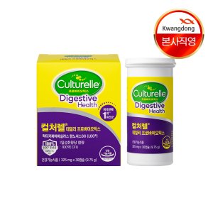 광동 컬처렐 LGG유산균 데일리 프로바이오틱스 325mg 30캡슐, 5개