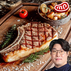 토마호크 스테이크용 캠핑음식 안심 우대갈비 홈파티