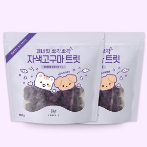 페네핏 강아지간식 동결건조 트릿 훈련 애견 간식 자색고구마, 100g, 2개