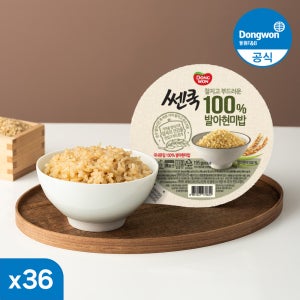 [N배송] 동원 쎈쿡 발아현미밥 현미밥 통곡물밥 195g 36개 즉석밥