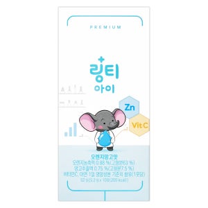 링티 아이 10포 오렌지망고맛 비타민C 아연 수분 보충