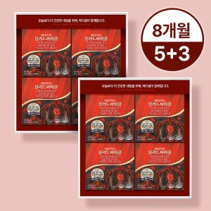 메디셜 블러드싸이클 식물성 알티지오메가3 초임계 혈행개선영양제 블러디션 60캡슐, 8개