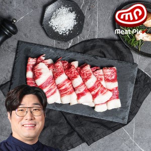 소삼겹양지 불고기 구이용 200g 우삼겹살 수입산삼겹살 2팩+2팩