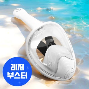 이츠라이프 키즈 스노클링 풀페이스 마스크 스노클 장비 세트 수영 물놀이 물안경 스노우쿨링