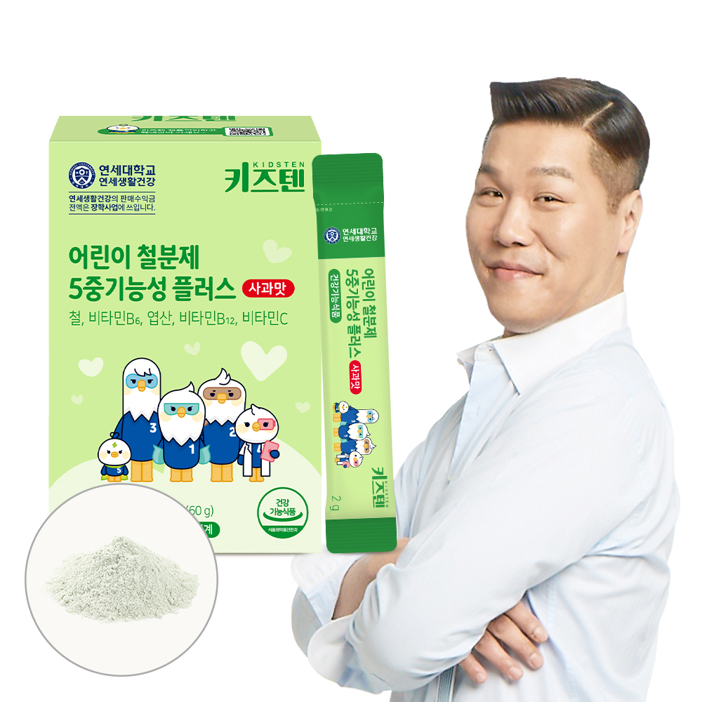 연세 키즈텐 어린이 <b>엽산</b> 영양제 5중기능성 유아 초등학생 <b>철분</b>제 사과맛 30포, 1개