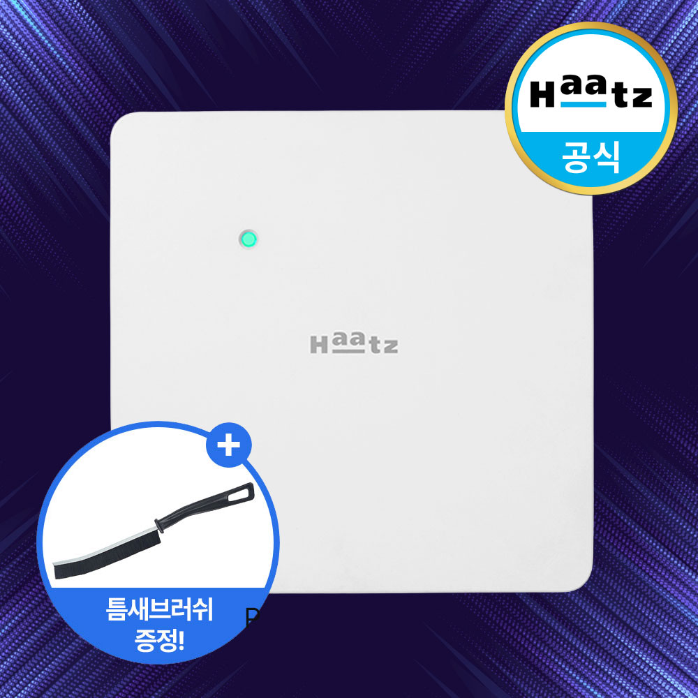 하츠 욕실환풍기 화장실 담배냄새 습기제거 댐퍼 허리케인 라이트 중정압 H401