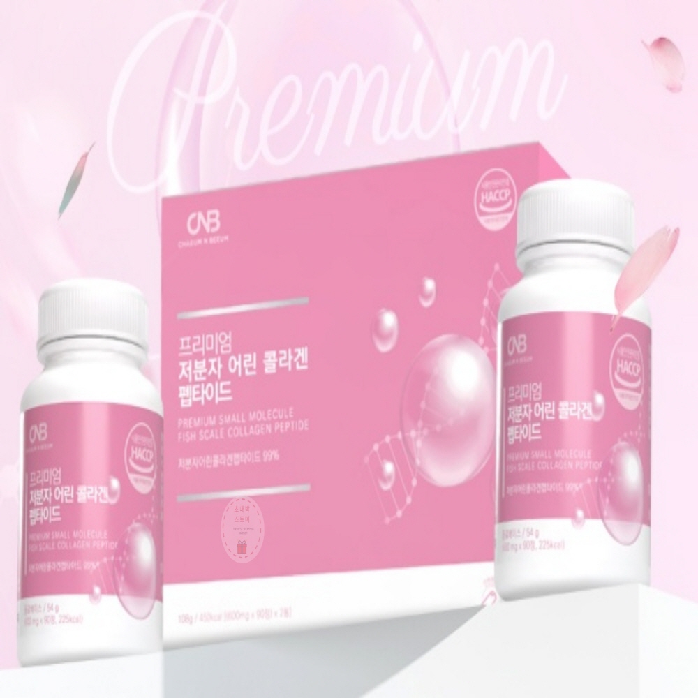 <b>저분자</b> 어린 <b>콜라겐</b> 300달톤<b>99프로</b> 90정 x 2병 콜라갠 <b>피쉬</b><b>저분자</b><b>콜라겐</b>