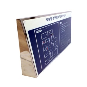 벽부형 촉지도-WS 장애인 용품 편의시설