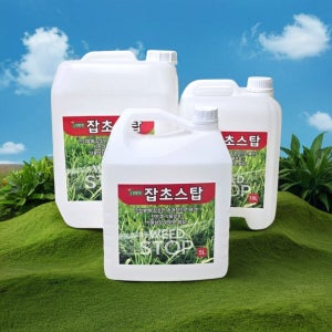잔디밭제초제 잔디잡초제거제