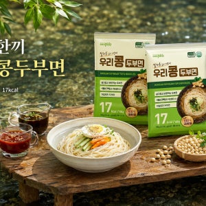 우리콩두부면 6개(180g×6개,비빔+메밀소스) 콩담백면 콩단백면 곤약면 두유면 콩국수 콩국수면 국수 코스트코두부면 차예련두부면 차예련비빔국수면