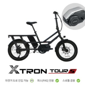 25년식 퀄리 엑스트론 투어S 전기자전거 미드모터 48V 500W 20AH
