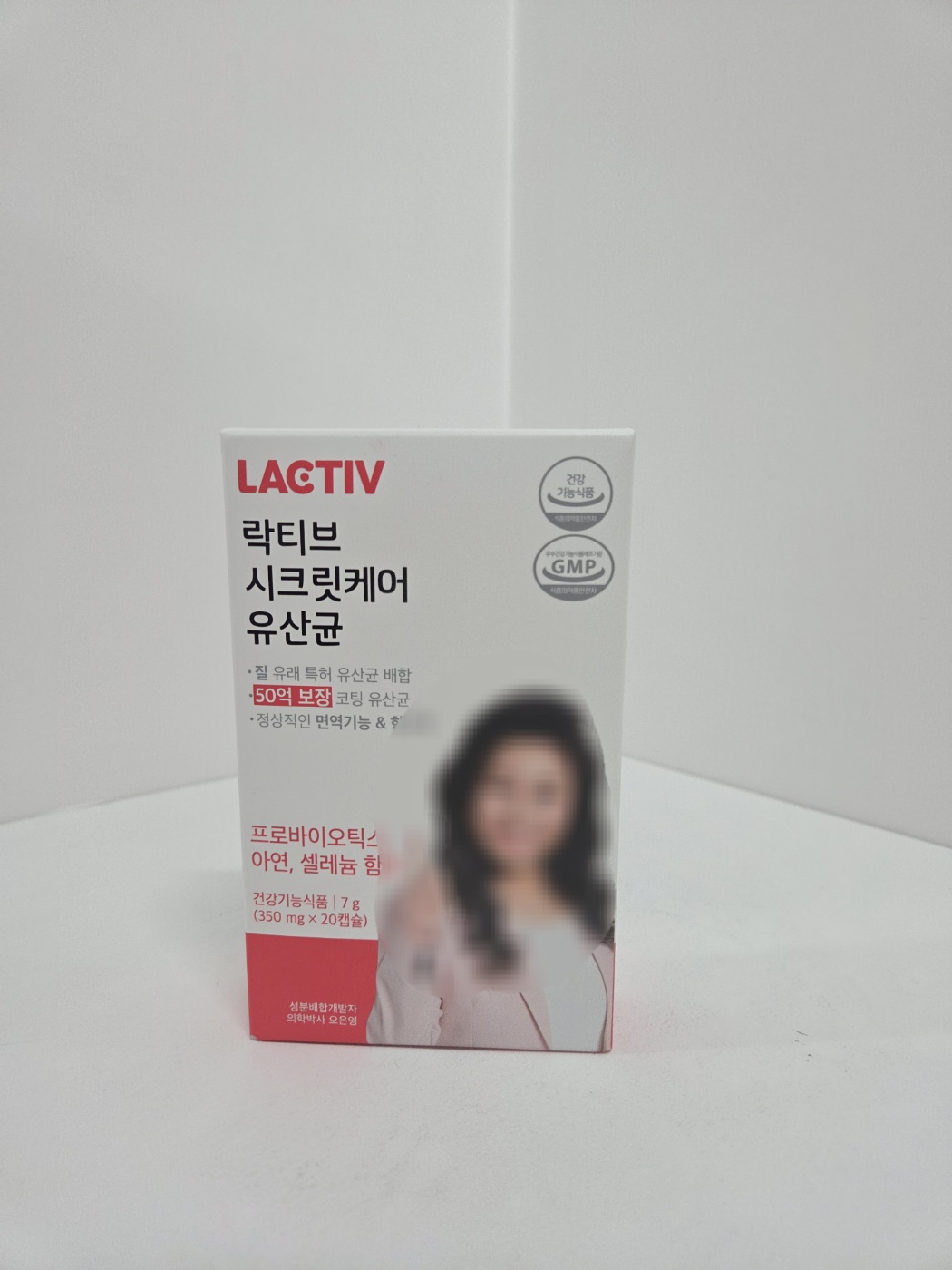 락티브 시크릿케어 100억 유산균