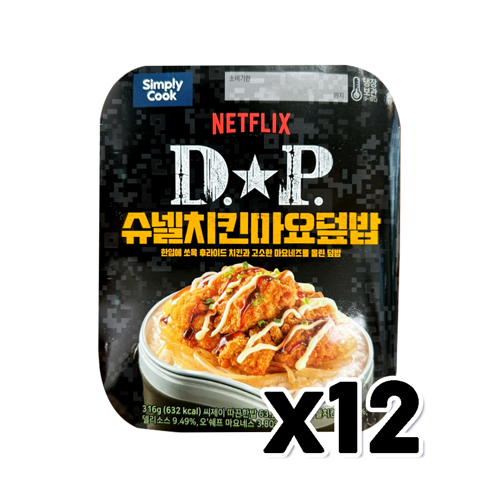 넷플릭스 D.P. 슈넬치킨마요덮밥 즉석간편식