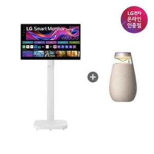 LG 이동식 스마트TV 이동형 TV 스윙 + 엑스붐360 스탠바이미 엘텐바이미