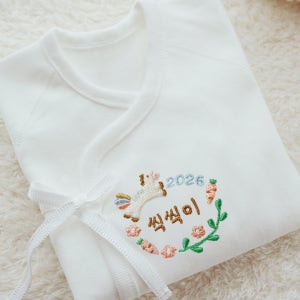 말띠 태명자수 배냇저고리 순면세트 사계절용 화이트소매 말12 배넷슈트 임신출산선물 베넷수트