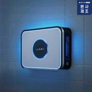 스마트캐치 루미오 UV LED 해충 퇴치기 벌레 날 파리 벌레 업소용 유인 포충기 포충등
