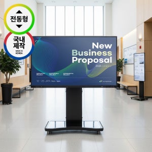 전동식 전자칠판거치대 스마트칠판스탠드 이동식