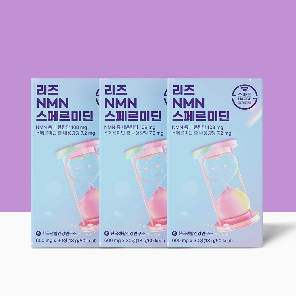 리즈 NMN 스페르미딘 영양제 3개월분 <b>노화방지</b> 세포 활력 회복